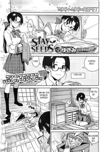 Page 180 of COMIC HOTMiLK 2012-01 - preview thumbnail