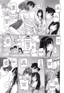 Page 28 of COMIC HOTMiLK 2012-01 - preview thumbnail
