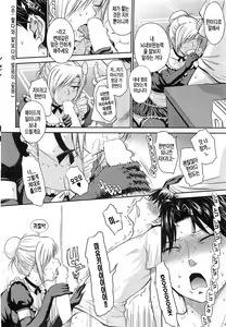 Page 51 of COMIC HOTMiLK 2012-01 - preview thumbnail