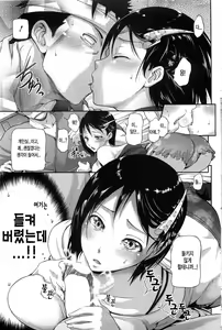 Page 94 of COMIC HOTMiLK 2012-01 - preview thumbnail