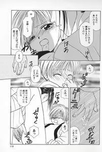 Page 117 of Boys Shop - preview thumbnail