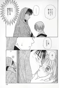 Page 143 of Boys Shop - preview thumbnail