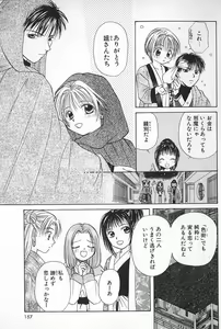 Page 155 of Boys Shop - preview thumbnail