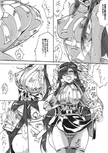 Page 10 of "Taima Doutei Hisui" Sesshoku Hen Dai Shi wa - preview thumbnail
