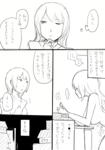 Page 6 of 支度 - preview thumbnail