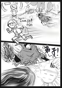 Page 4 of ダークソウル日記---病み村篇 - preview thumbnail