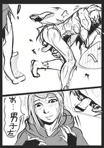 Page 5 of ダークソウル日記---病み村篇 - preview thumbnail