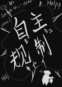 Page 10 of ダークソウル日記---病み村篇 - preview thumbnail