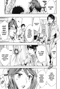Page 4 of The Infirmary Teacher's Secret - preview thumbnail