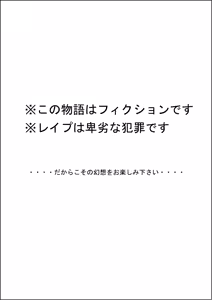 Page 2 of Nakimushi Oku-sama wa Do M Vol. 1 - preview thumbnail