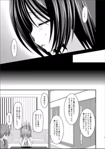Page 40 of Roshutsu Shoujo Yuugi Kan - preview thumbnail