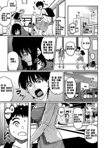 Page 3 of Okaa-san no Koubi. | 엄마의 교미. - preview thumbnail
