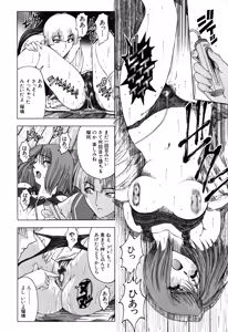 Page 180 of JOKER - preview thumbnail