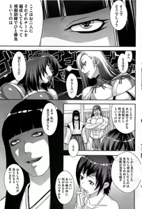 Page 180 of COMIC HOTMilK 2012-03 - preview thumbnail