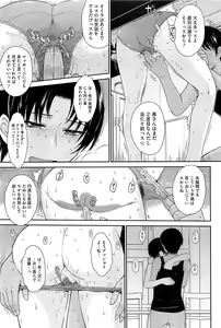 Page 68 of COMIC HOTMilK 2012-03 - preview thumbnail
