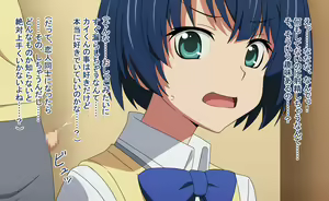 Page 41 of Ochinchin Chiisai ne - preview thumbnail