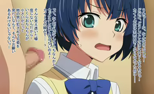 Page 47 of Ochinchin Chiisai ne - preview thumbnail