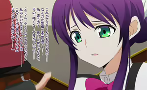 Page 87 of Ochinchin Chiisai ne - preview thumbnail