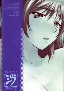 Page 50 of Nekotama - Chuu - preview thumbnail