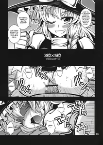 Page 15 of Tabechauzo? - preview thumbnail