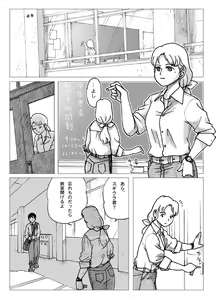 Page 7 of Test Mae - preview thumbnail