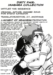 Page 6 of Imasara Dirty Pair Soushuuhen (Dirty Pair) [English] ==J.T.Anonymous== - preview thumbnail