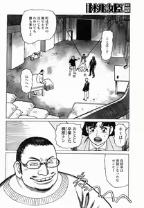 Page 134 of COMIC Momohime 2005-01 - preview thumbnail
