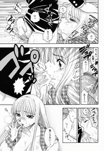 Page 173 of COMIC Momohime 2005-01 - preview thumbnail