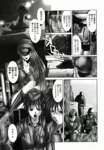 Page 187 of COMIC Momohime 2005-01 - preview thumbnail