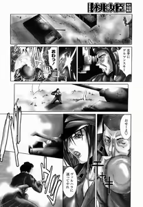 Page 188 of COMIC Momohime 2005-01 - preview thumbnail