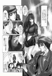 Page 202 of COMIC Momohime 2005-01 - preview thumbnail