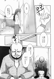 Page 225 of COMIC Momohime 2005-01 - preview thumbnail