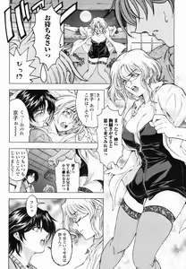 Page 31 of COMIC Momohime 2005-01 - preview thumbnail