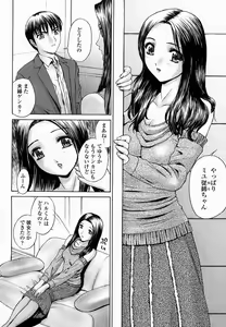 Page 328 of COMIC Momohime 2005-01 - preview thumbnail