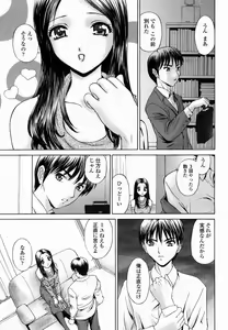 Page 329 of COMIC Momohime 2005-01 - preview thumbnail