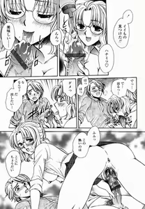 Page 353 of COMIC Momohime 2005-01 - preview thumbnail