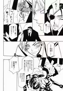 Page 394 of COMIC Momohime 2005-01 - preview thumbnail
