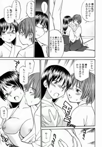 Page 479 of COMIC Momohime 2005-01 - preview thumbnail