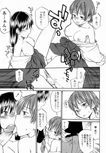 Page 483 of COMIC Momohime 2005-01 - preview thumbnail