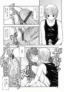 Page 58 of COMIC Momohime 2005-01 - preview thumbnail