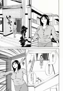 Page 85 of COMIC Momohime 2005-01 - preview thumbnail