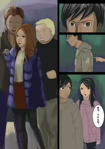 Human skin and chocolate 2 - hentai manga cover image