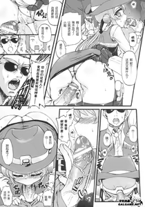 Page 12 of Sheryl Shake Sheriff - preview thumbnail