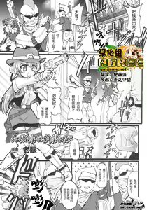 Page 2 of Sheryl Shake Sheriff - preview thumbnail