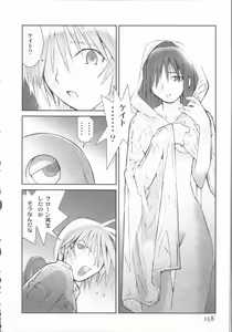 Page 164 of ALIVE - preview thumbnail