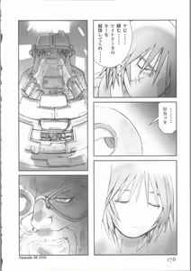 Page 180 of ALIVE - preview thumbnail