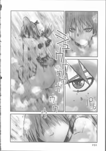 Page 196 of ALIVE - preview thumbnail