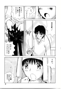 Page 101 of Otome Kaihatsu - preview thumbnail