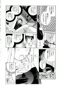 Page 102 of Otome Kaihatsu - preview thumbnail