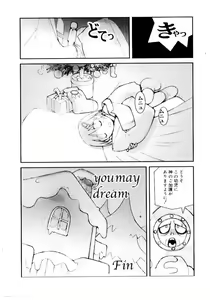 Page 182 of Otome Kaihatsu - preview thumbnail